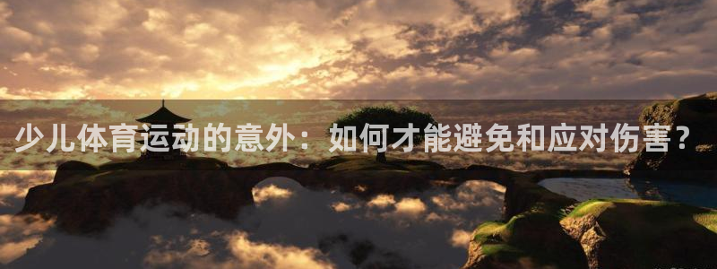 betway西汉姆