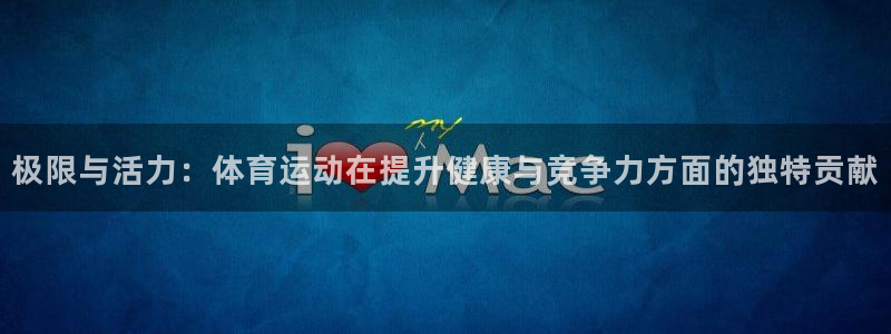 betway西汉姆联官网