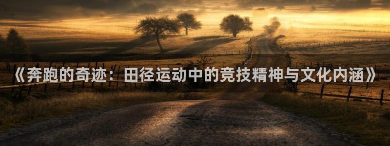 betway西汉姆联官网
