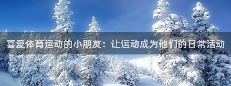 betway西汉姆官网
