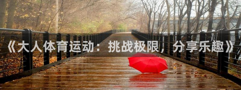 必威betway西汉姆联
