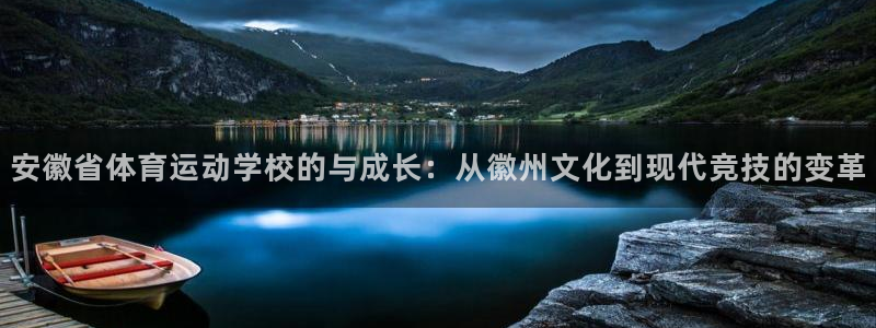 betway西汉姆联