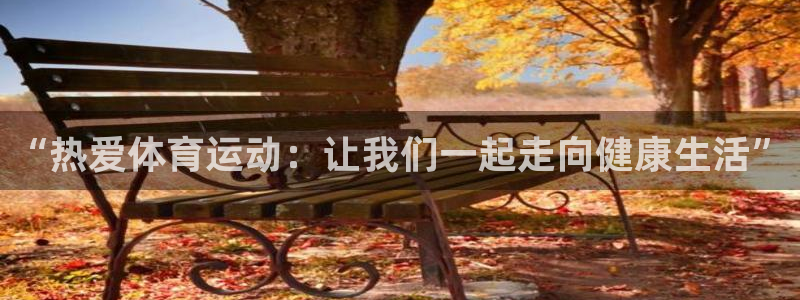 betway西汉姆联