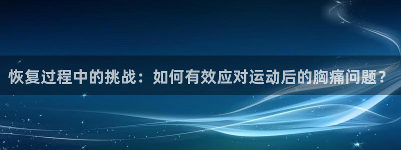 必威betway西汉姆联