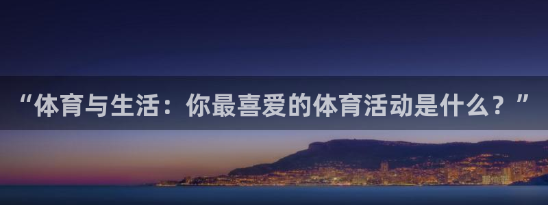 betway西汉姆