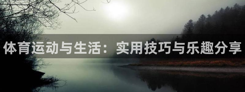 betway西汉姆联