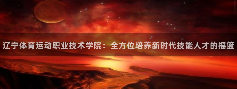 betway西汉姆联官网