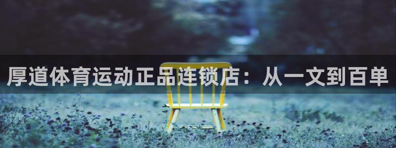 betway西汉姆