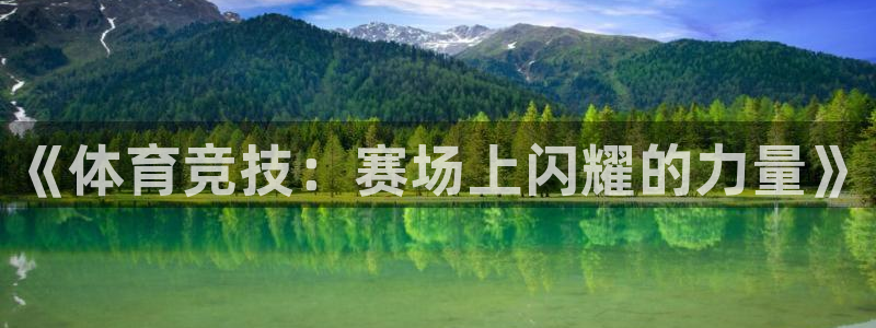 必威betway西汉姆联