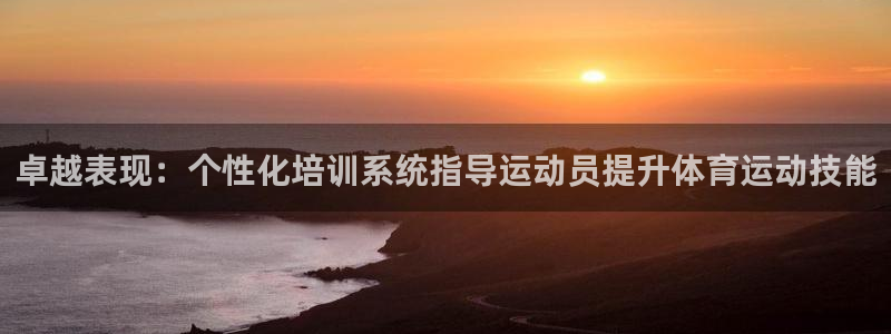 betway西汉姆