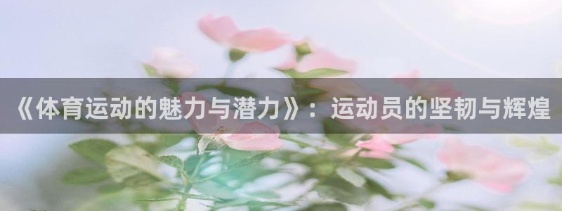 betway西汉姆联官网