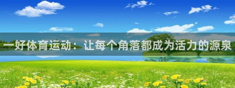 betway西汉姆