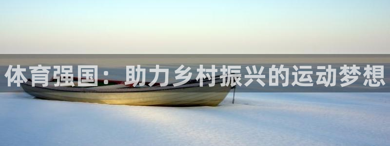 betway西汉姆联官网
