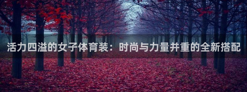 betway西汉姆联