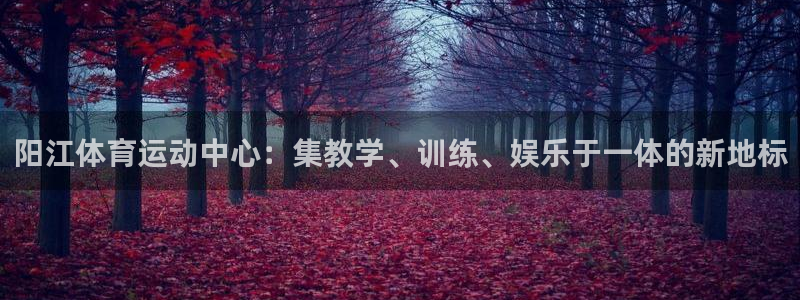 betway西汉姆