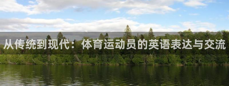 betway西汉姆