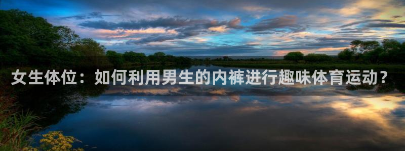 betway西汉姆