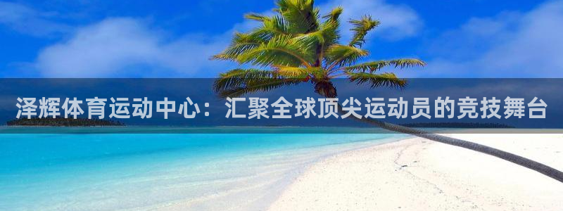 betway西汉姆