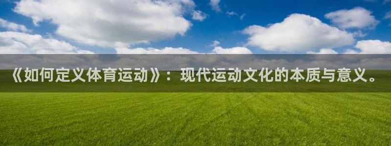 betway西汉姆官网